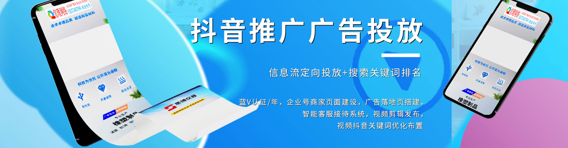 新荣渠道开户返点