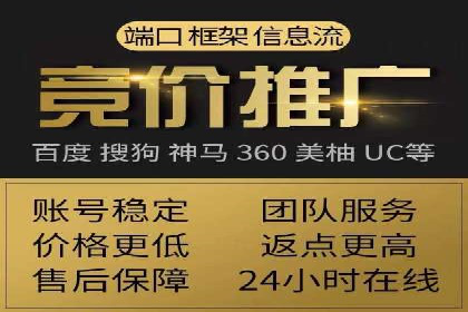 竞价托管SEM在行业中的应用与效果