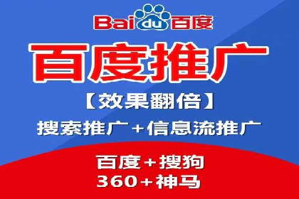 百度信息流开户案例解读