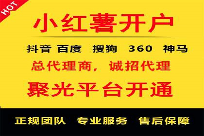 解析SEM竞价托管的三大成功要素