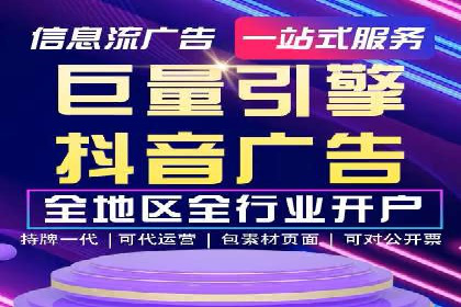 百度竞价包年推广策略：企业增长的新动力